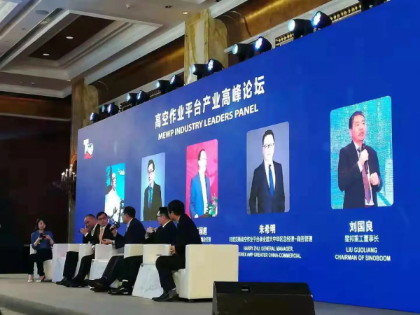 凯发手机登录入口,凯发(中国)官方,湖南车载式高空作业平台 凯发手机登录入口,凯发(中国)官方,湖南车载式高空作业平台