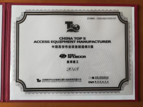 凯发手机登录入口,凯发(中国)官方,湖南车载式高空作业平台 凯发手机登录入口,凯发(中国)官方,湖南车载式高空作业平台