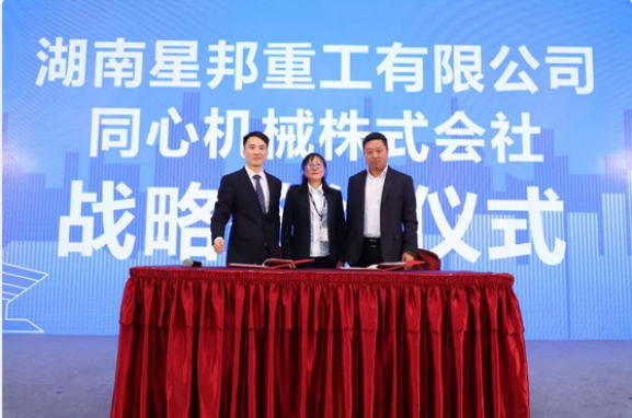 凯发手机登录入口,凯发(中国)官方,湖南车载式高空作业平台 凯发手机登录入口,凯发(中国)官方,湖南车载式高空作业平台