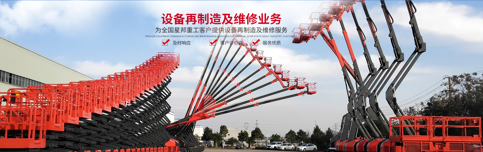 凯发手机登录入口,凯发（中国）官方_二手高空作业平台